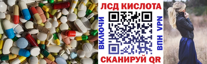 ЛСД экстази ecstasy  Воронеж 