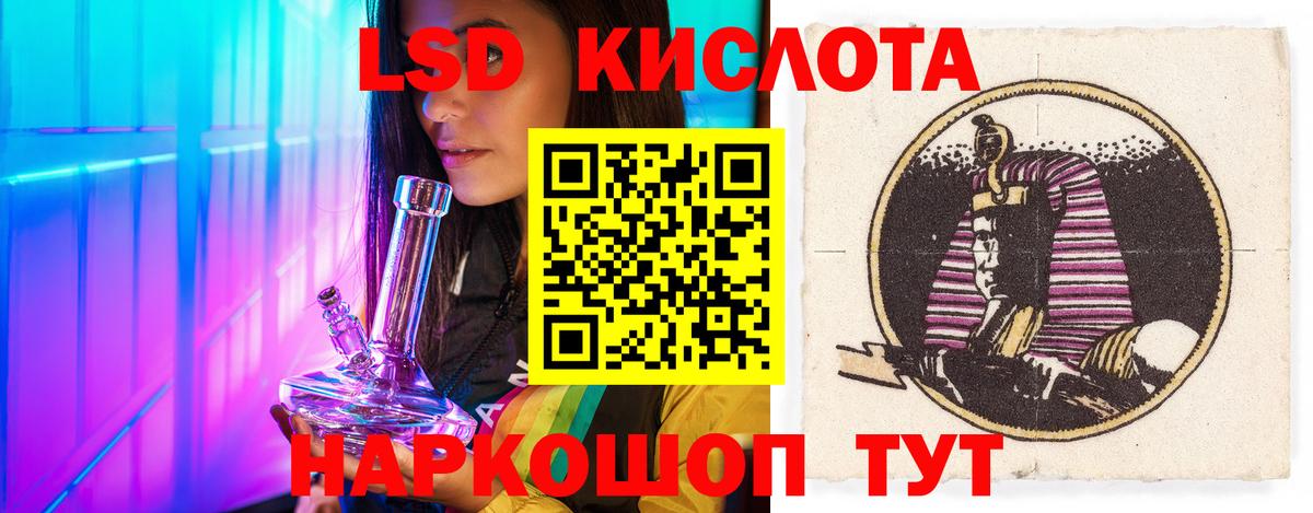 Воронеж  Лсд 25 экстази кислота  Лсд 25 экстази кислота  Вход с VPN 