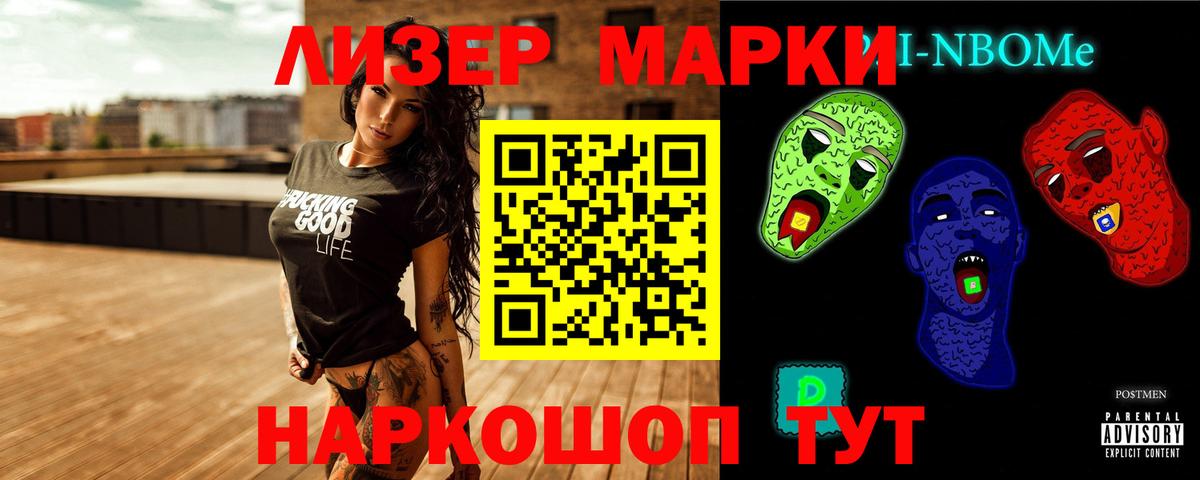 LSD-25 экстази ecstasy Воронеж