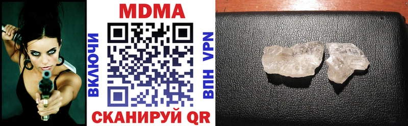 MDMA VHQ  Воронеж 