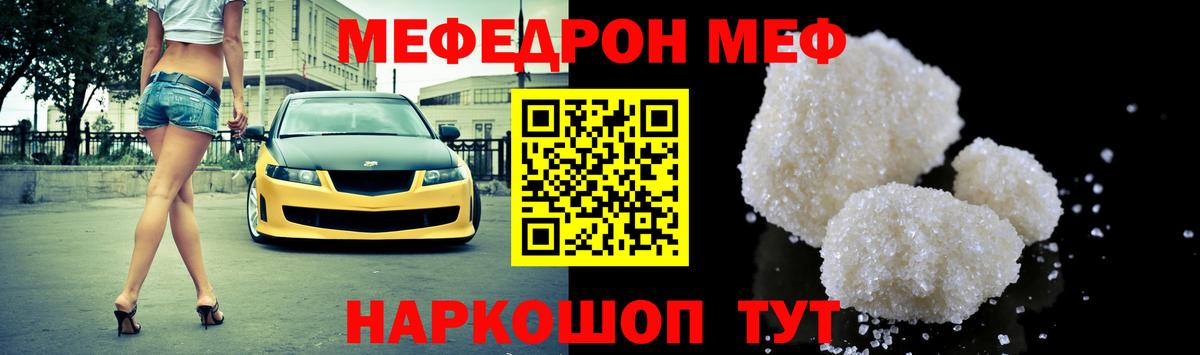 Воронеж  Меф VHQ  Мефедрон кристаллы  Вход с VPN 