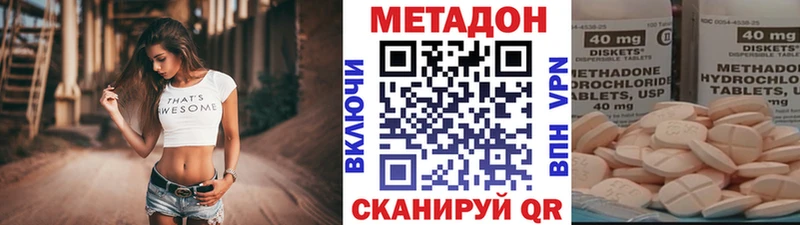 мега   Воронеж  МЕТАДОН methadone  где можно купить наркотик 