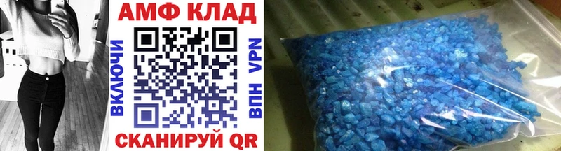 МЕТАМФЕТАМИН Methamphetamine  shop официальный сайт  Воронеж 
