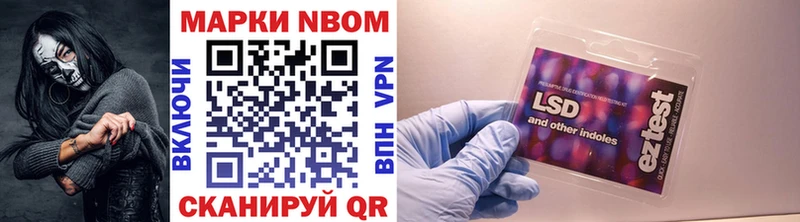 магазин    Воронеж  Марки NBOMe 1,5мг 