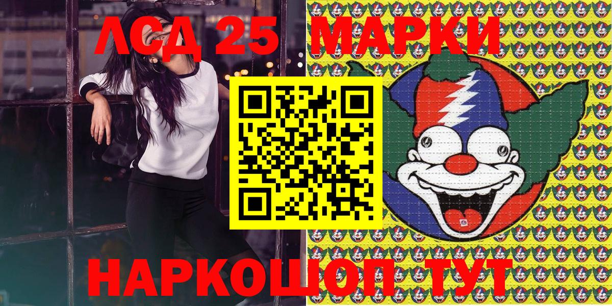 Воронеж  Марки NBOMe 1,8мг  Вход с VPN 