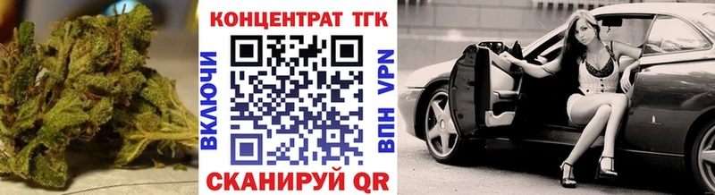 ТГК вейп с тгк  Воронеж 