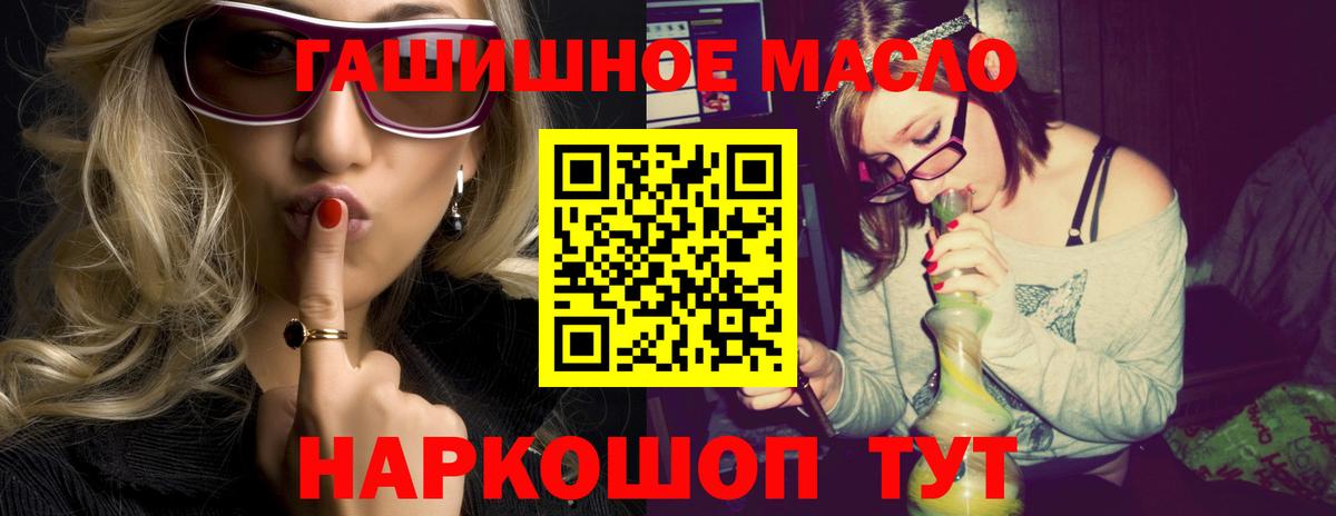 ТГК вейп Воронеж