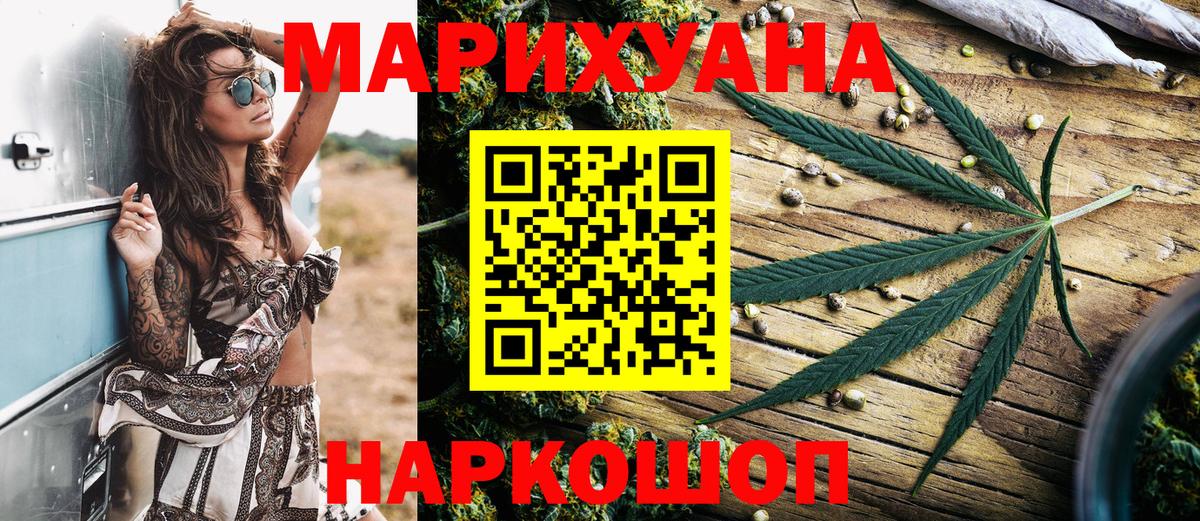 Конопля Amnesia  МАРИХУАНА ГИДРОПОН  Воронеж  Вход с VPN  Канабис марихуана 