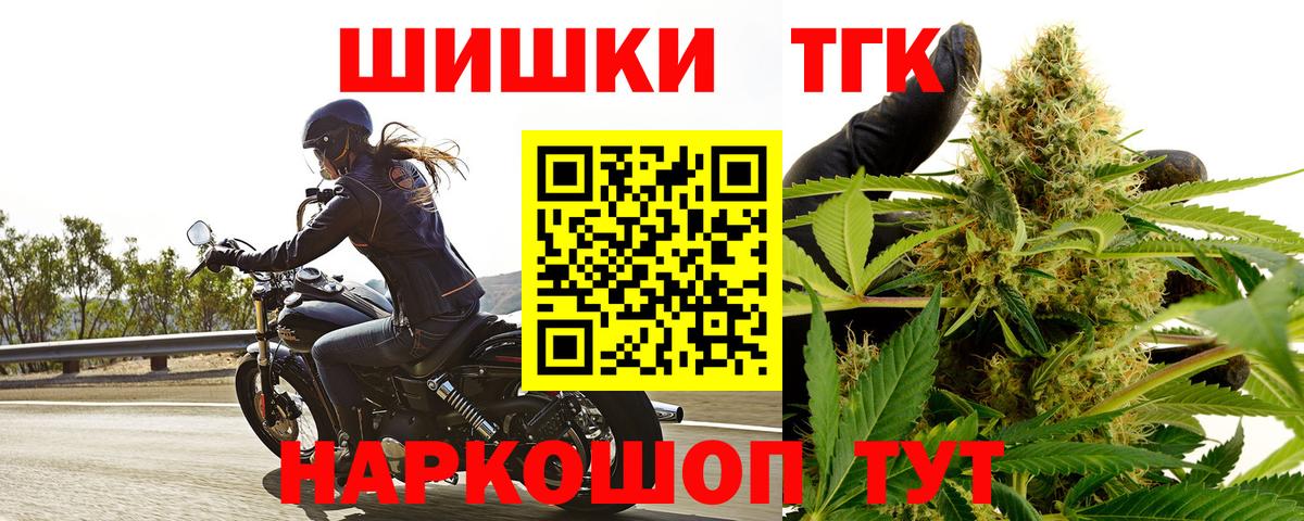 Шишки марихуана White Widow Воронеж